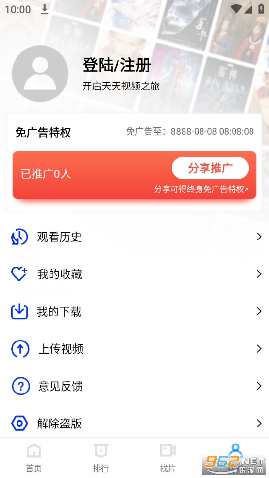 ������Ƶ�ٷ�appv2.0.0.1��ͼ9