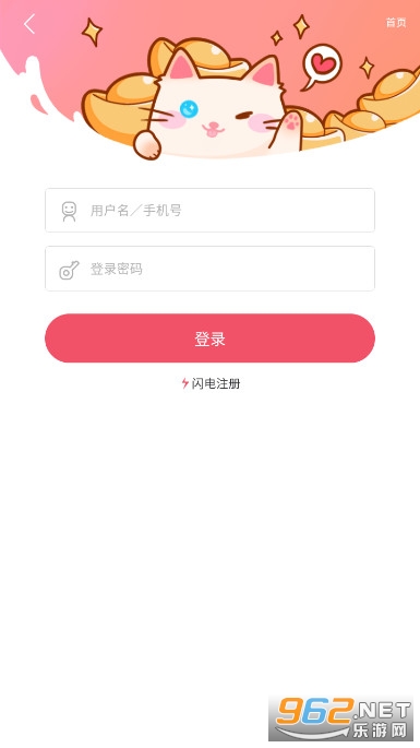好漫8截图1