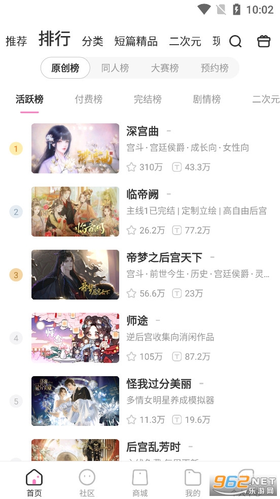 �״�Ԫ����app�ٷ����ͼ3