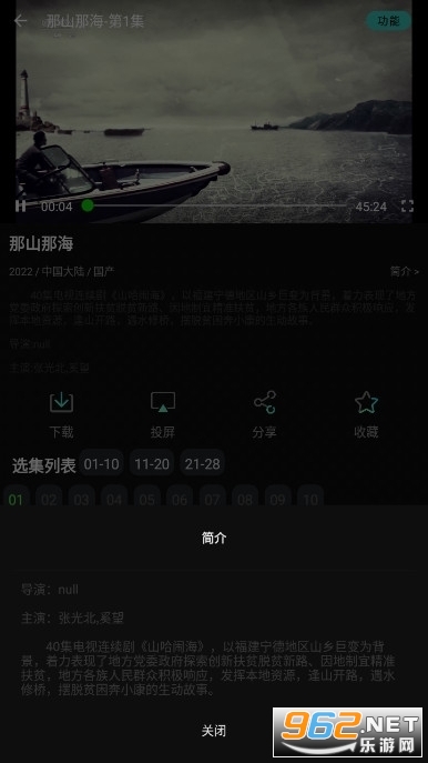 Сƻ��1.0.9tv�����׷��v1.3.3�������ͼ3