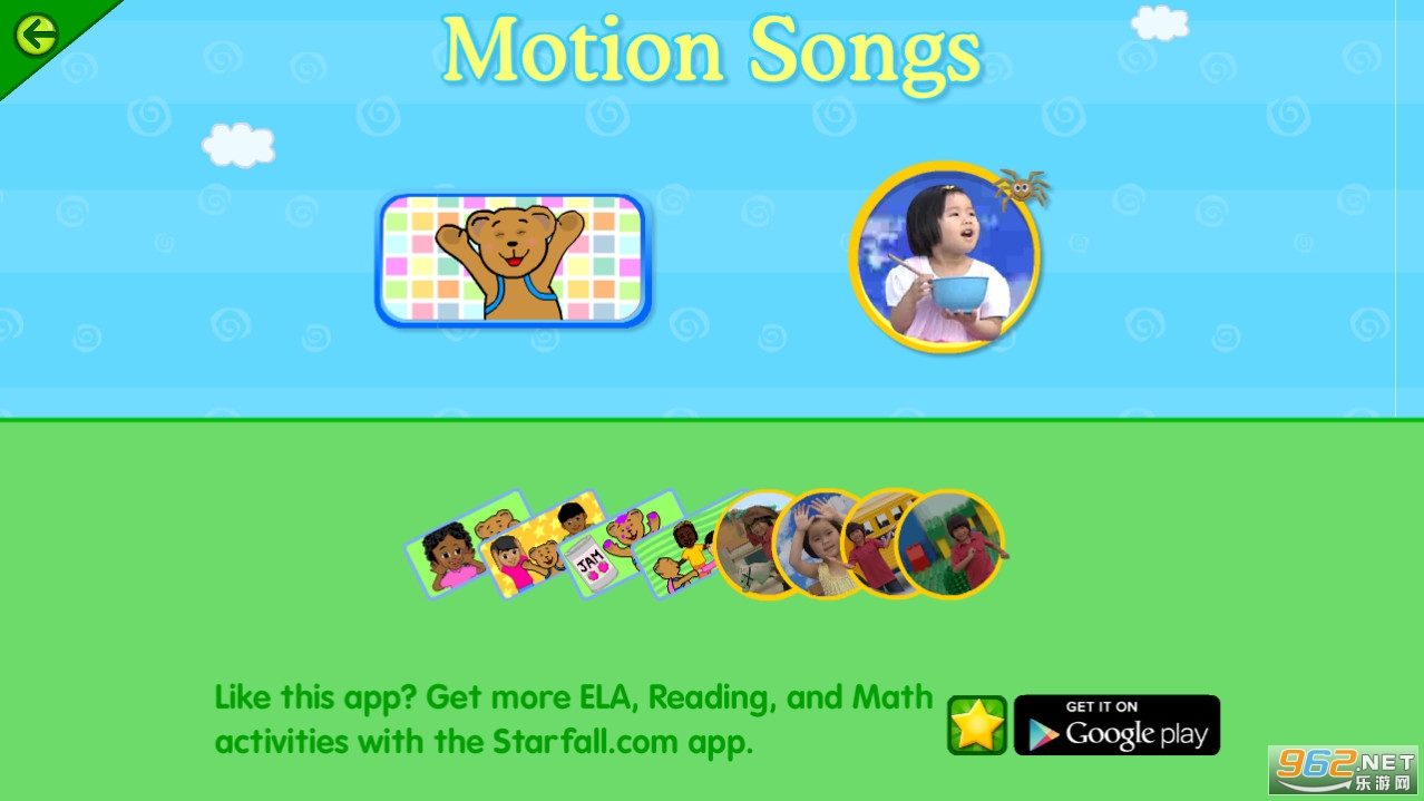 starfallabcs��׿��ͼ0
