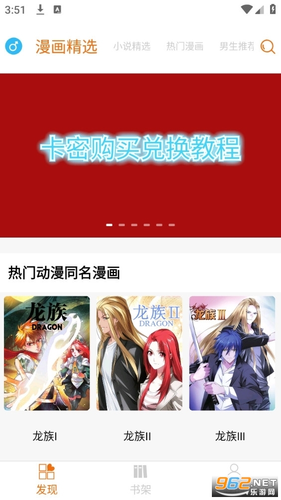 ����6����app���°�v4.47��ͼ2