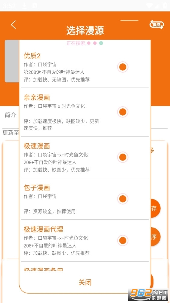 ����6����app���°�v4.47��ͼ1