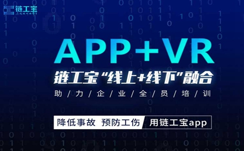 ������������ȫ���_������app���ذ�װ_(ѧԱ��).docx