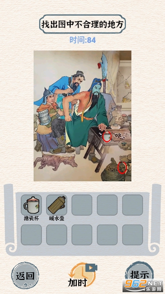 进击的汉字规则怪谈截图3