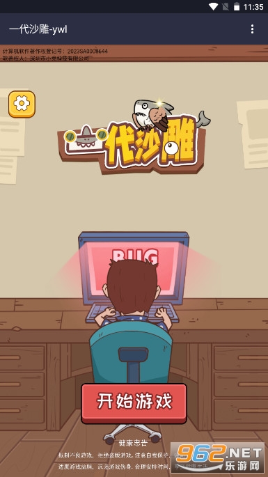 һ��ɳ������̸��ͼ0