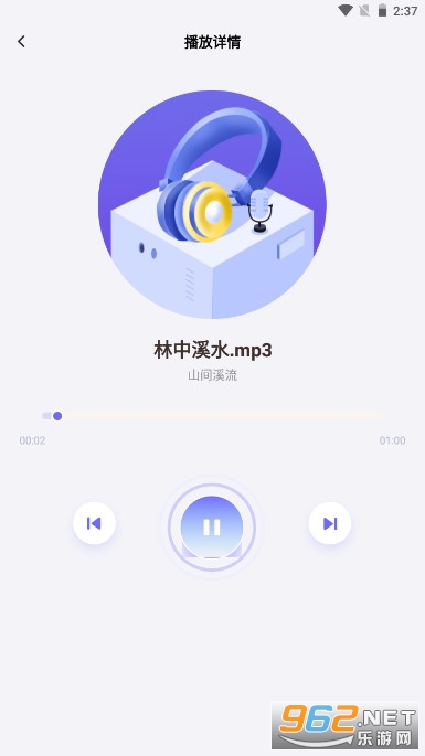 ��������app�ٷ�����v1.3.2 ���°��ͼ1