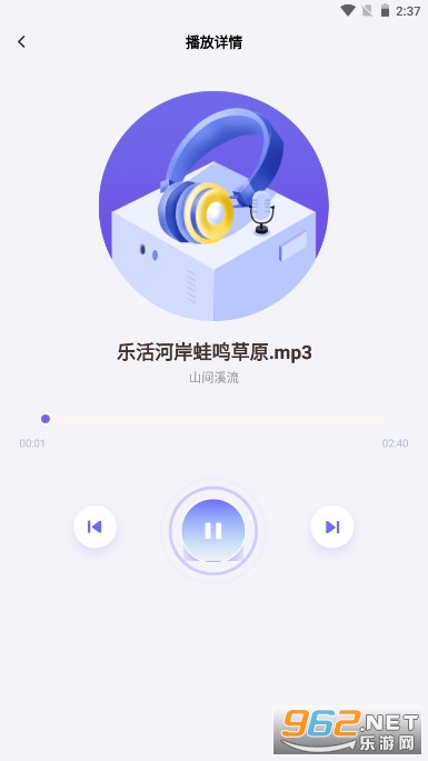 ��������app�ٷ�����v1.3.2 ���°��ͼ3