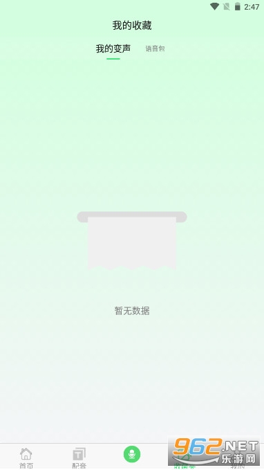 XA�������ֻ�����ʵŮ����v6.0.28 ��Ѱ��ͼ5