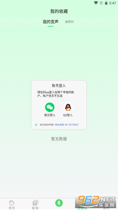 XA�������ֻ�����ʵŮ����v6.0.28 ��Ѱ��ͼ4
