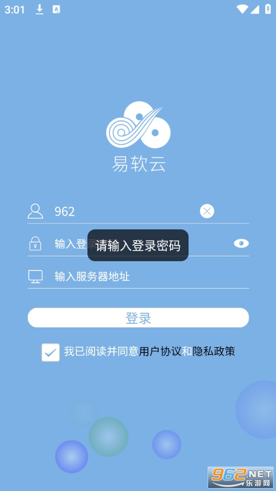 ������ƽ̨app��׿�� v2.1.16��ͼ3