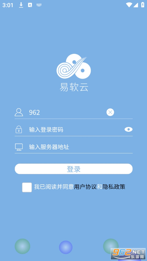 ������ƽ̨app��׿�� v2.1.16��ͼ2