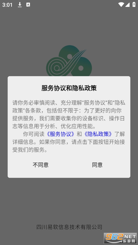 ������ƽ̨app��׿�� v2.1.16��ͼ1