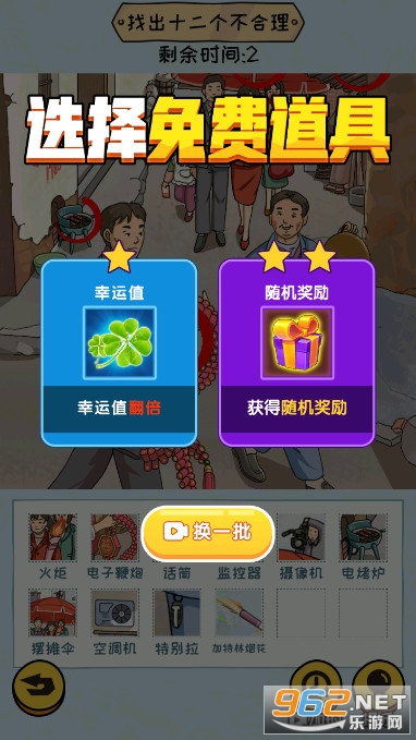 ������ô������̸v1.0.0 ���°��ͼ5