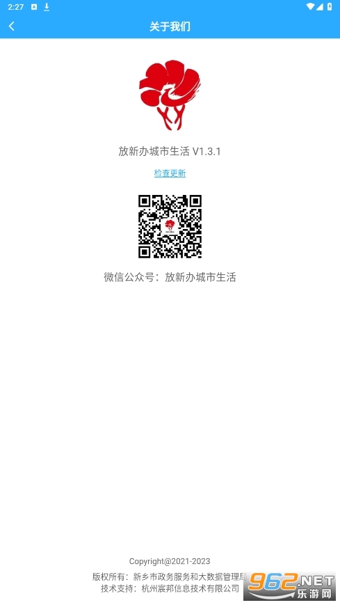 ���°��������app���°�v1.3.1��ͼ2