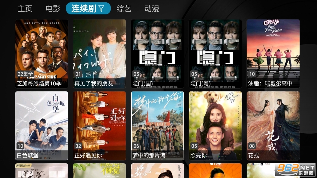 xpgtv小苹果影视免费截图0