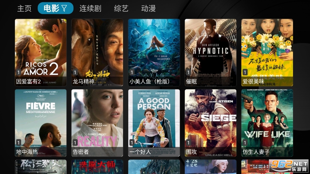 xpgtv小苹果影视免费截图3