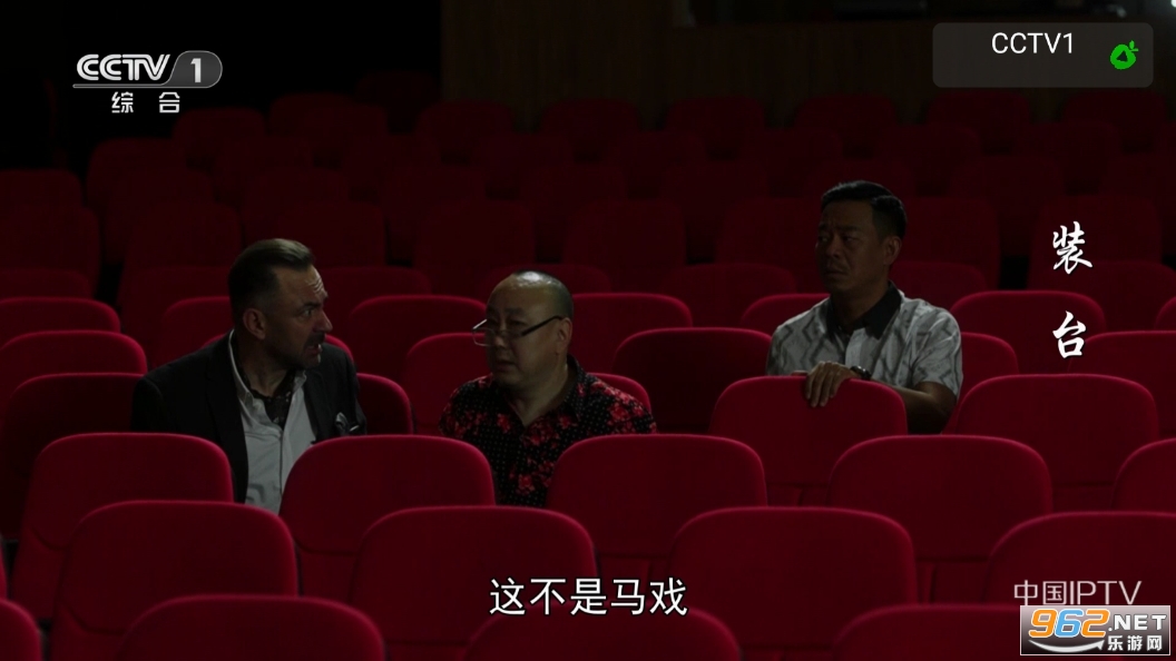 xpgtv小苹果影视免费截图5