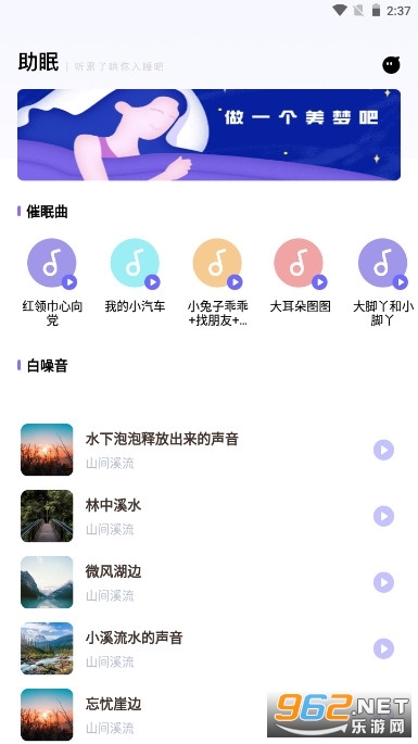 �������龫���v1.0.1��������ͼ2