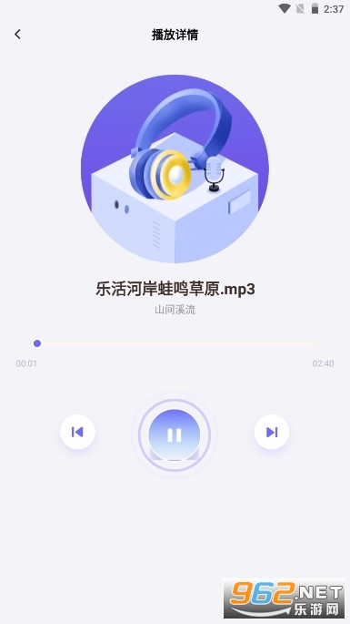 �������龫���v1.0.1��������ͼ1