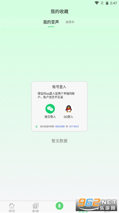 ��׿XA������v4.0.7��ͼ1