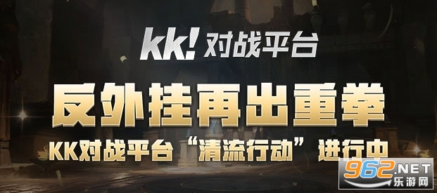 kk��սƽ̨�ֻ����ͼ2
