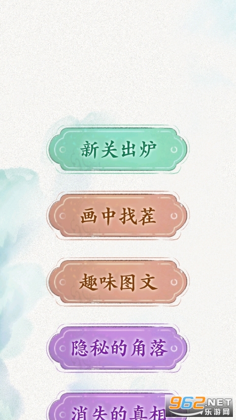 �����̸��Ϸapp��ͼ2