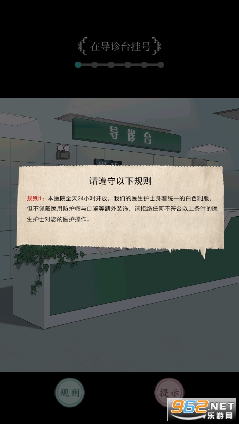 �����̸��Ϸapp��ͼ4