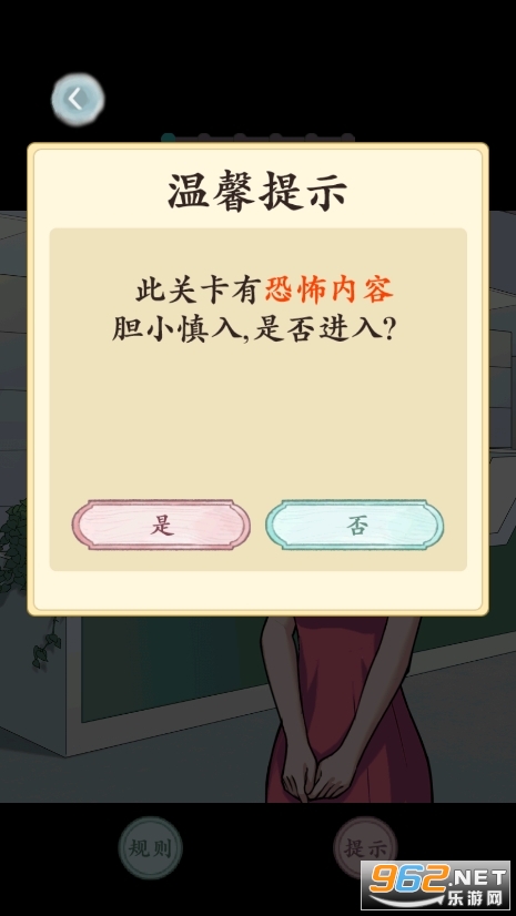�����̸��Ϸapp��ͼ1
