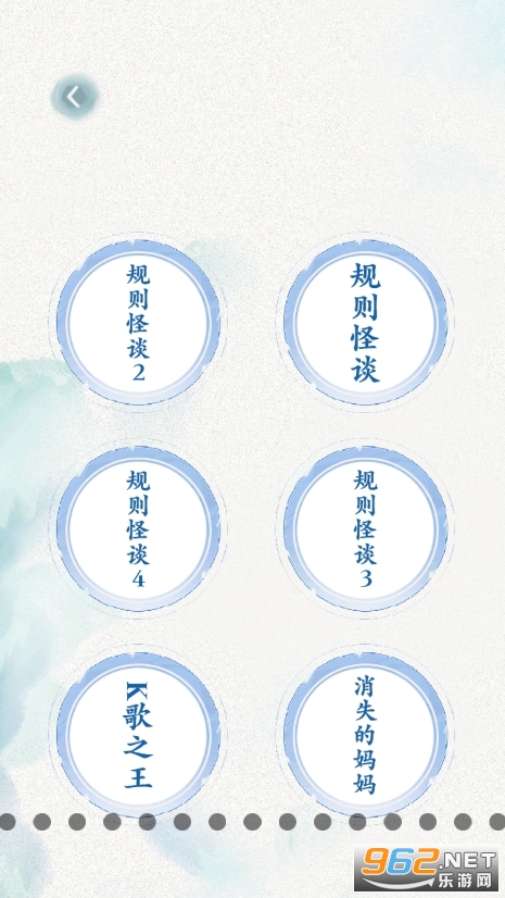 �����̸��Ϸapp��ͼ3