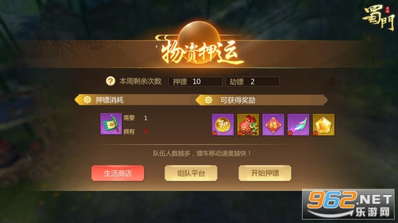 �����������ιٷ����°��ͼ6