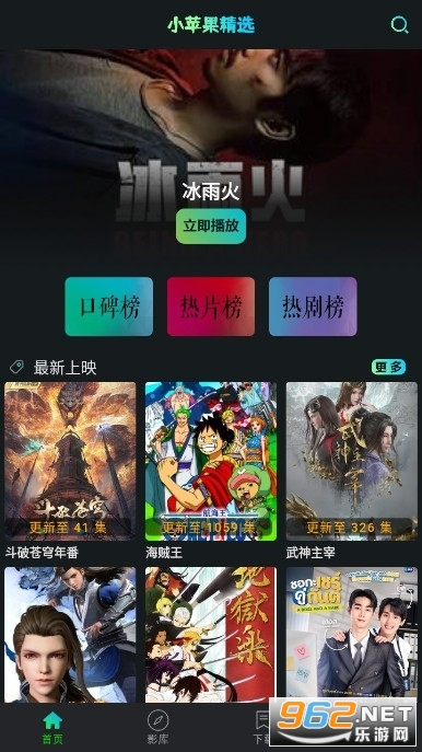 Сƻ��1.3.2�汾��������ͼ3