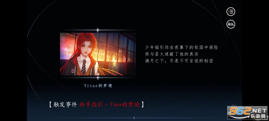 ��У���������̸��ͼ2