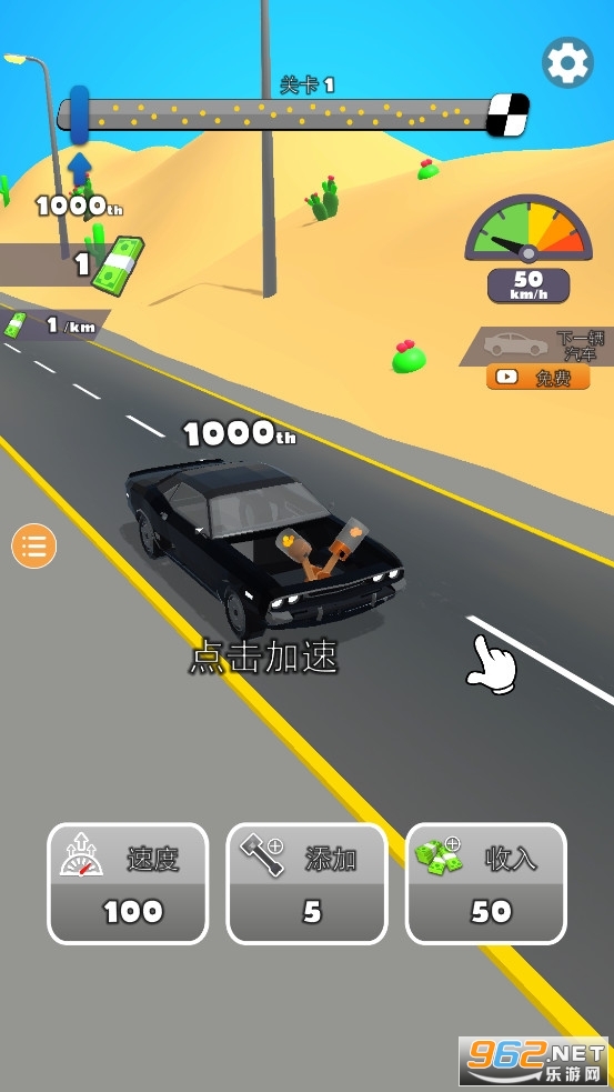 ������������Ϸ��Ѱ�v1.1 ���°��ͼ1