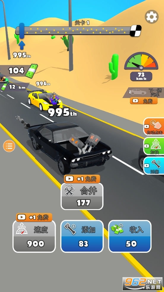 ������������Ϸ��Ѱ�v1.1 ���°��ͼ3