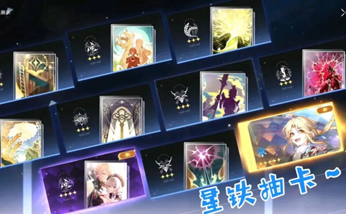 SRGachaLink.apk_SRGachaLink�鿨����_��������
