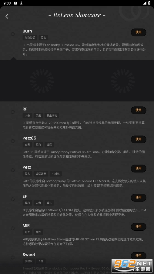 relens����ƽ��v2.2.3���°��ͼ0