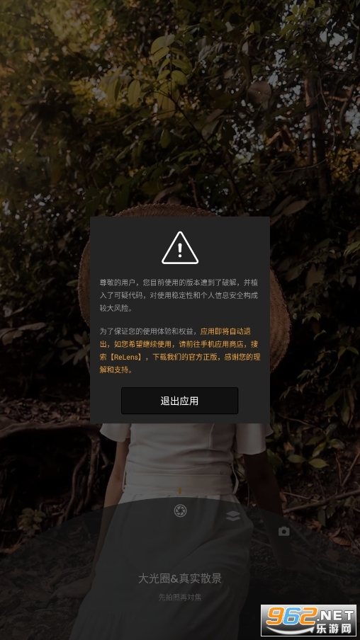relens����ƽ��v2.2.3���°��ͼ5