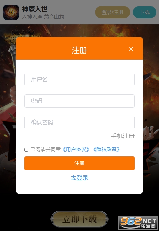 643��Ϸ����app��ͼ0