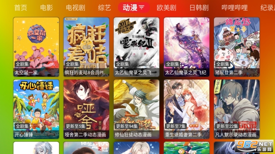 ��ѼӰ�ӵ��Ӻ��Ӱ�apk��װ2023 v1.0.1��ͼ2