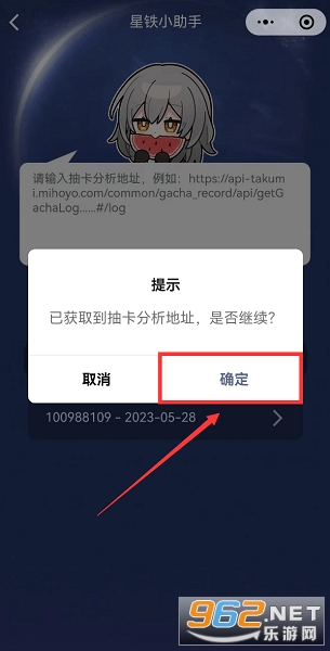 ����С����app��׿��ٷ���(SRGachaLink)��ͼ0