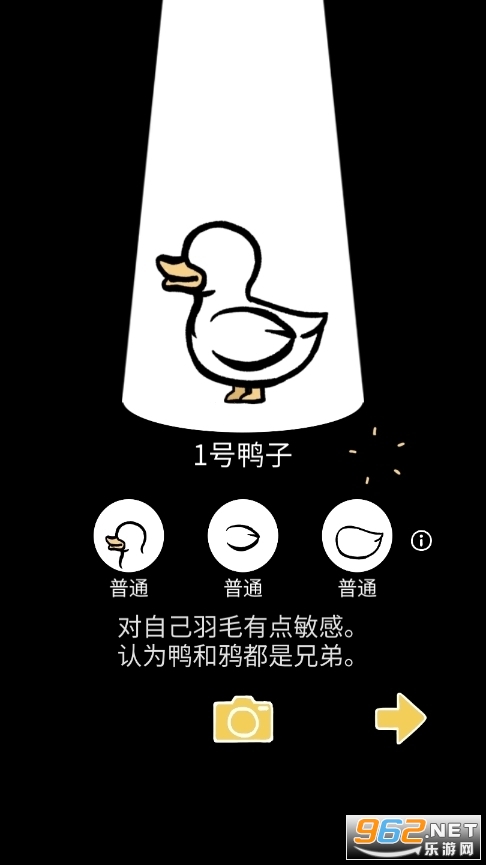 ��Ѽ����Cluster duck���İ�v1.8.4��ͼ0