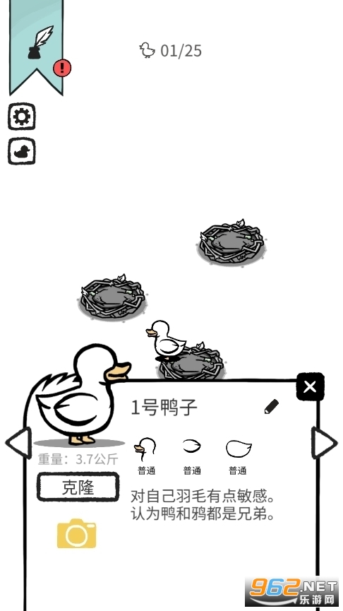 ��Ѽ����Cluster duck���İ�v1.8.4��ͼ1
