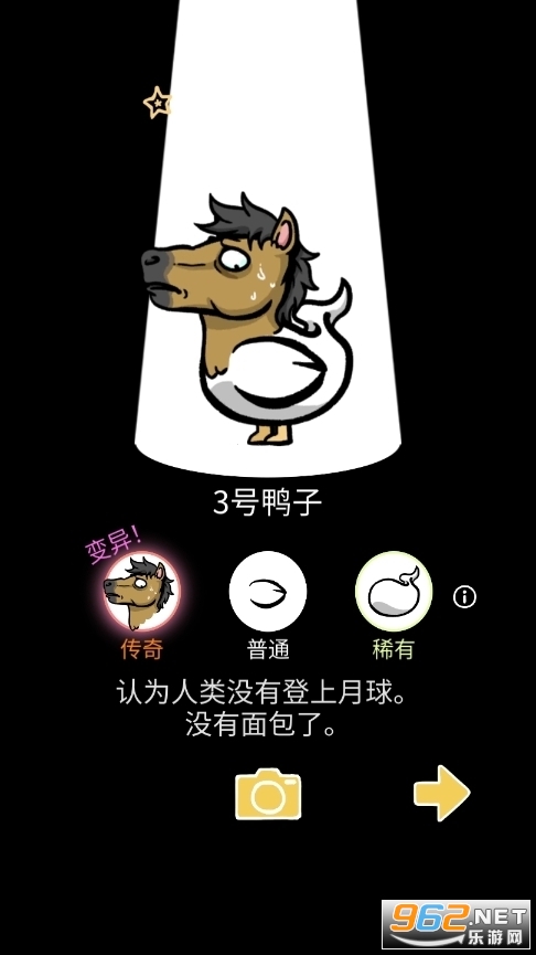 ��Ѽ����Cluster duck���İ�v1.8.4��ͼ3