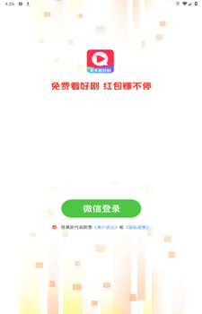 com.ys.ttkhj���쿴�þ�׬Ǯ����v1.0.1��ͼ3