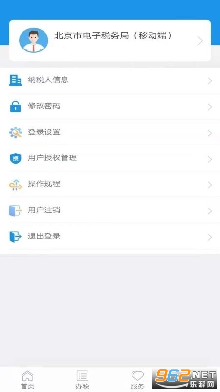 ����˰��app�ٷ��ֻ��ͻ���v2.0.1��ͼ2