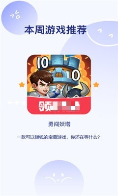 �´��������°�v1.0.1 ��׿���ͼ2