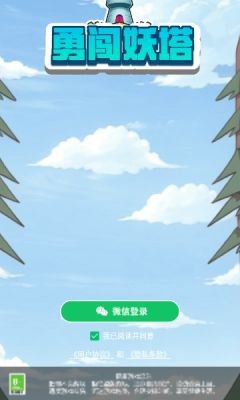 �´��������°�v1.0.1 ��׿���ͼ1