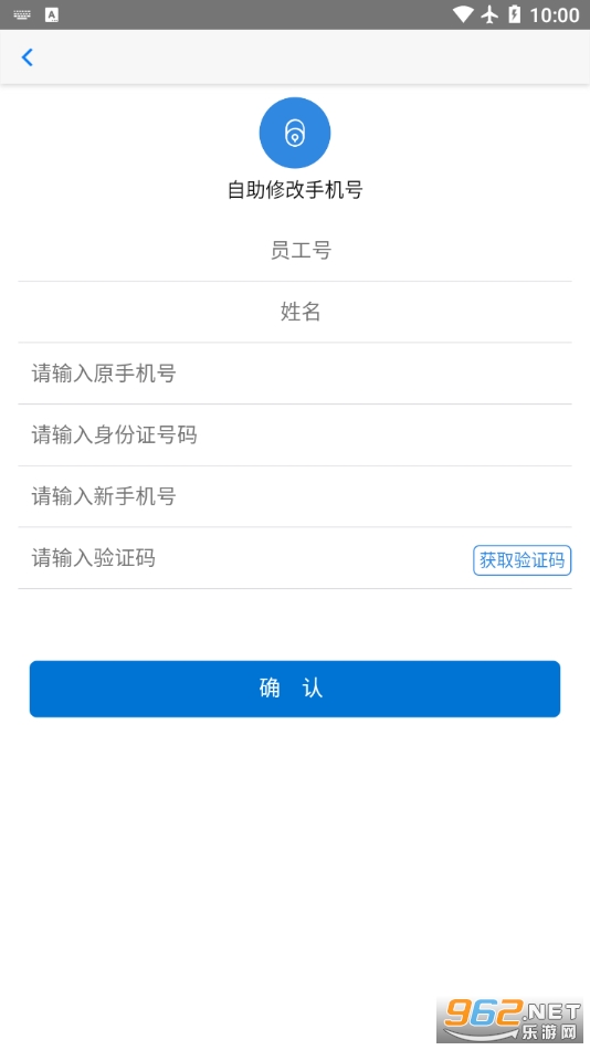 �˽���app���°�v2.1.5��ͼ0