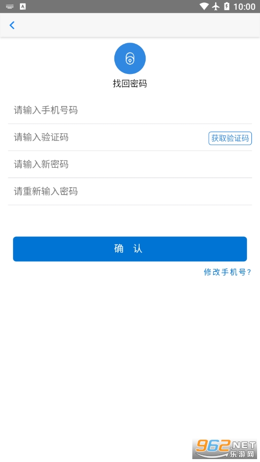 �˽���app���°�v2.1.5��ͼ1